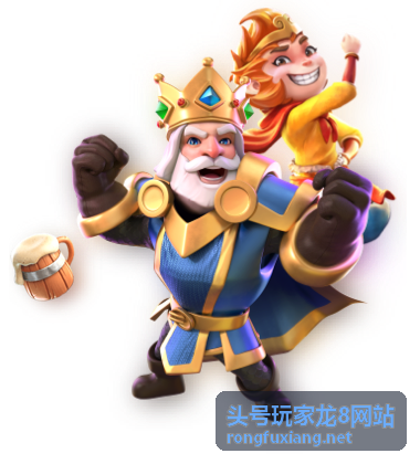 头号玩家龙8网站 新手阅读指引